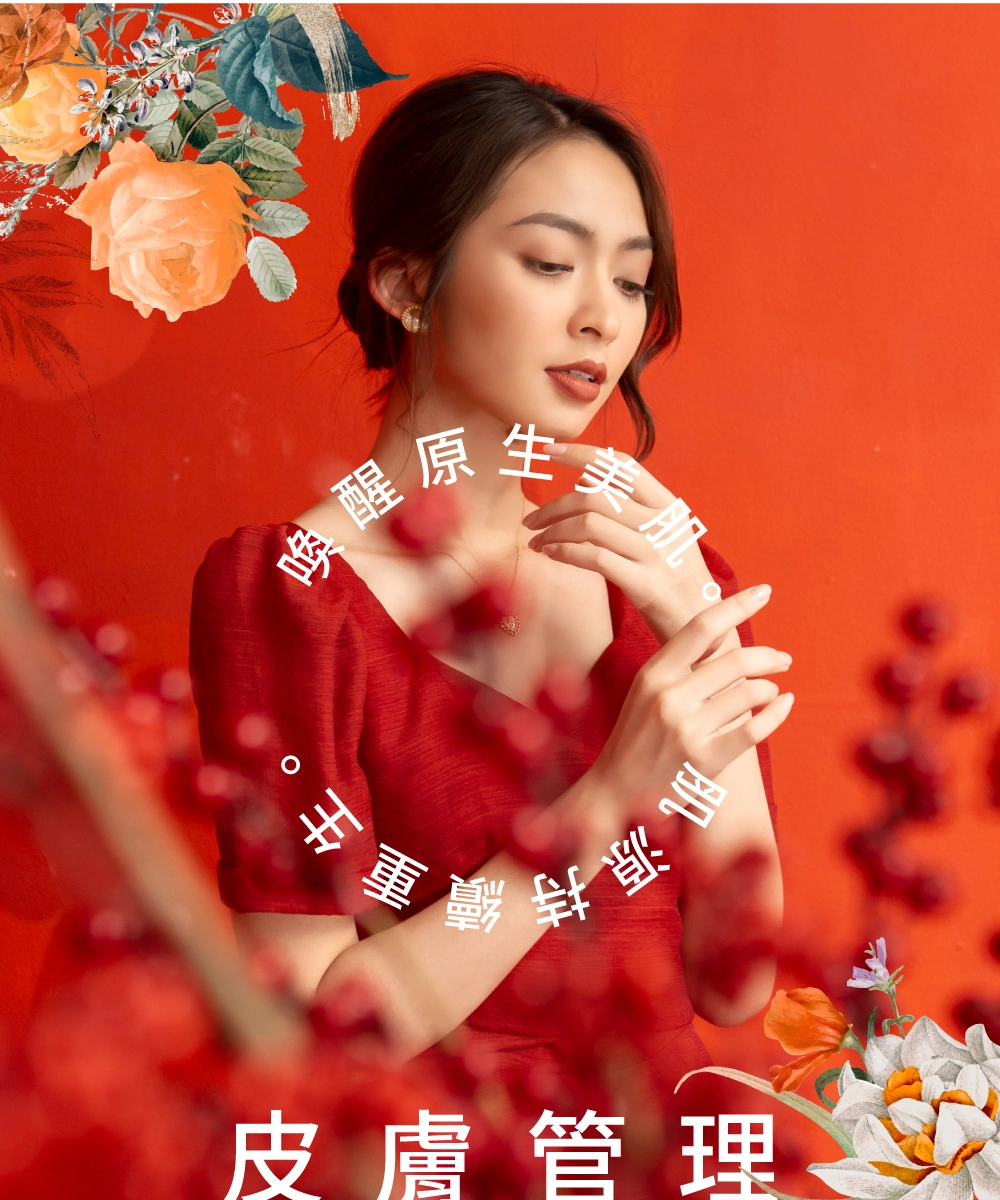 Hermia 喚醒 原生美