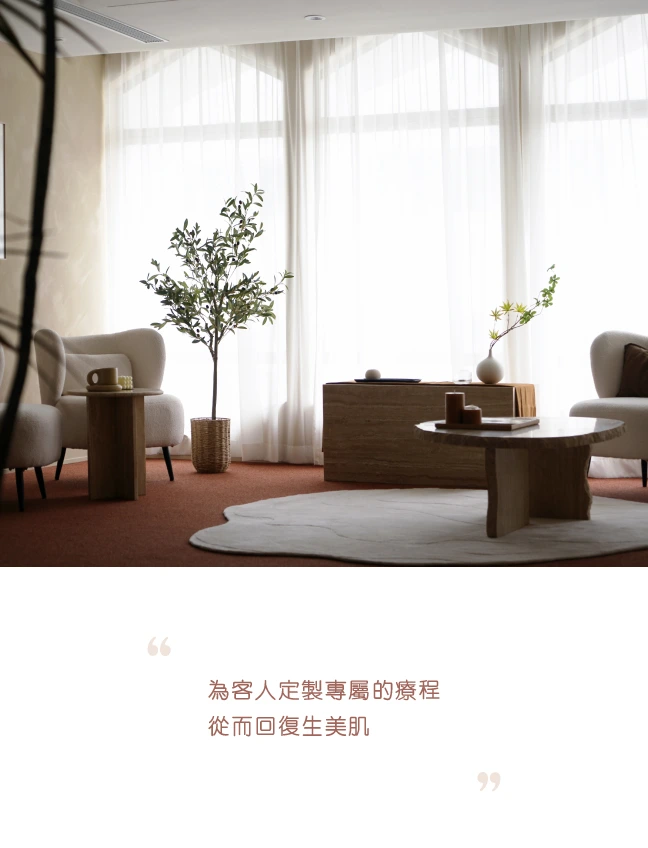 Hermia 原生美