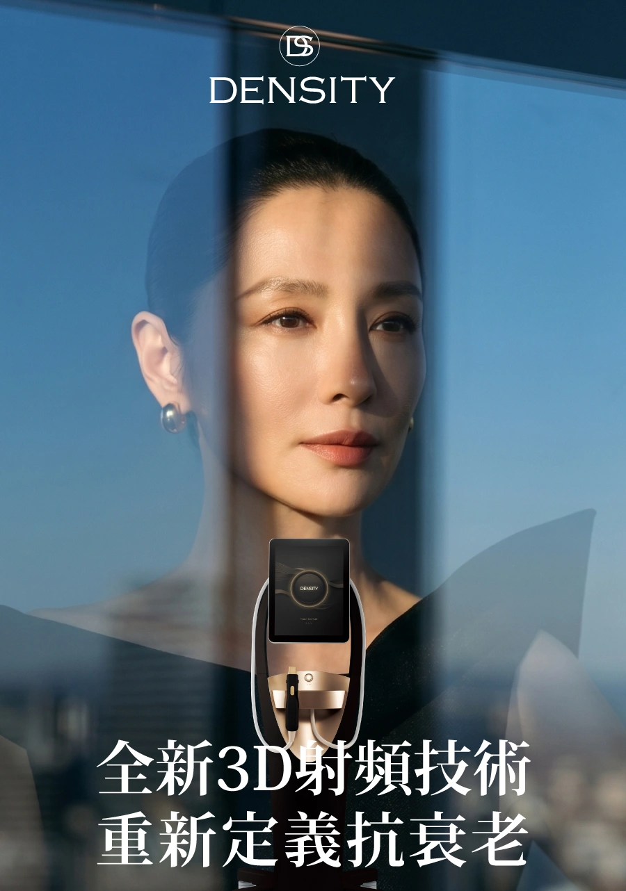 density 無雙電波