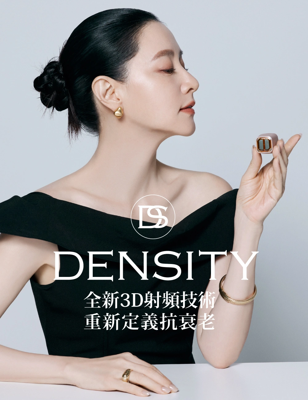 density 無雙電波