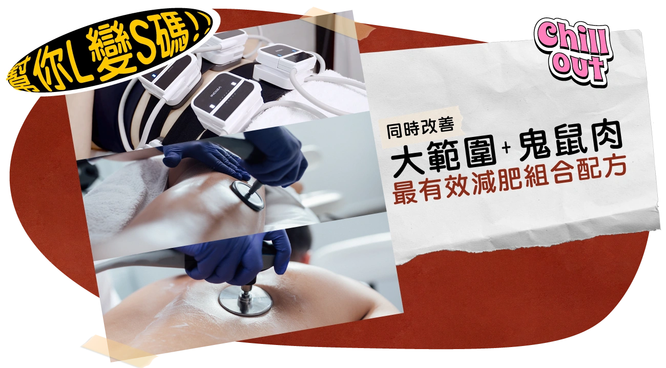 indiba deep res6 & indiba ia pro max