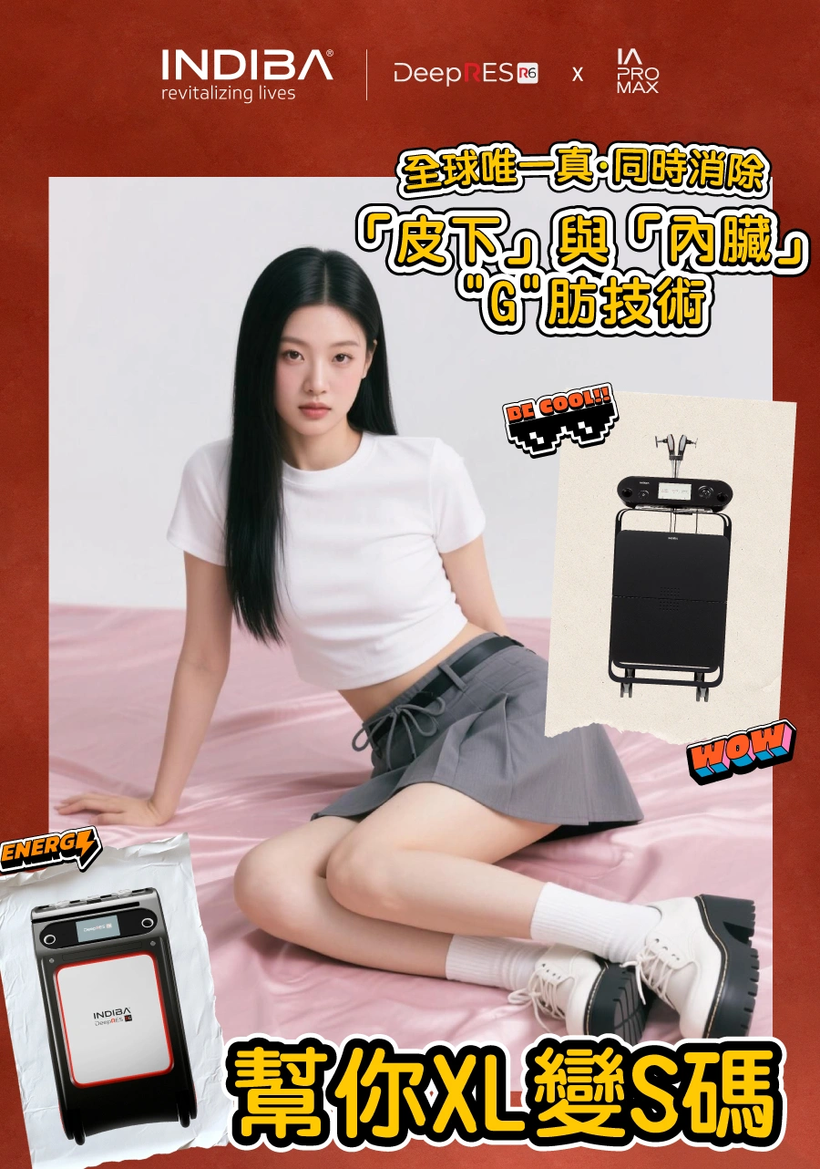 indiba deep res6 & indiba ia pro max